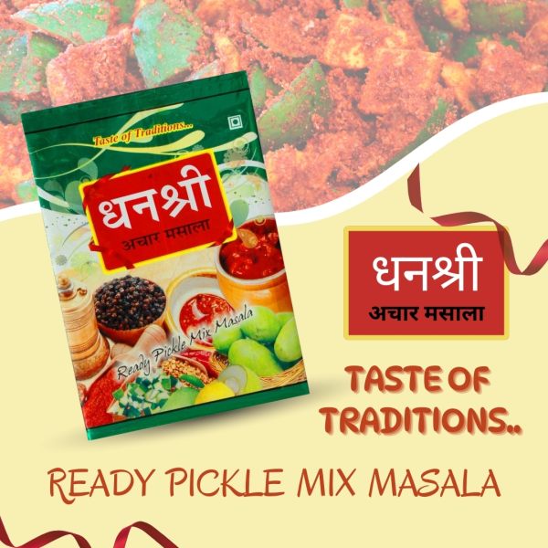 Dhanshree Achar Masala 250g Ready To Mix 