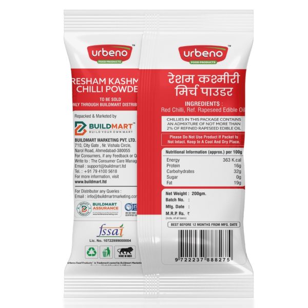Urbeno Resham Kashmiri Chilli Powder  200g Pack of 2 Masala